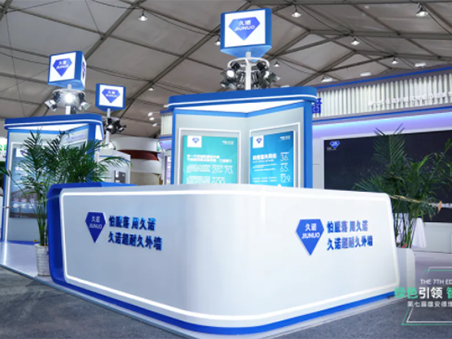 久諾攜新一代超耐久綠色節能外墻產品亮相雄安建博會！